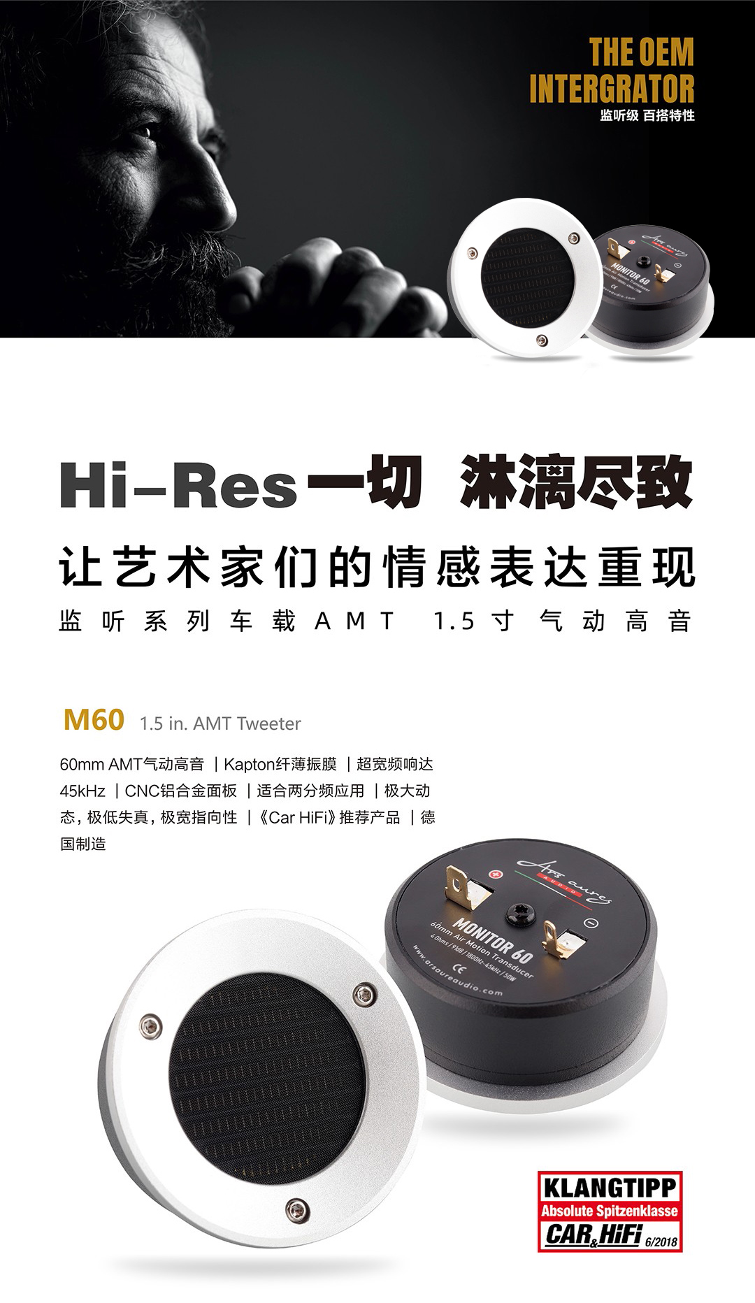 M60头图.jpg