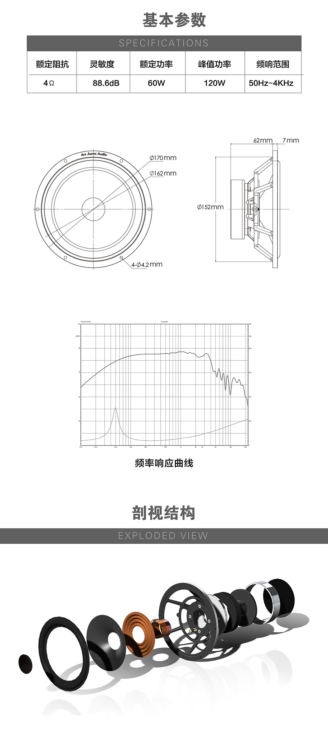 R172 1.jpg
