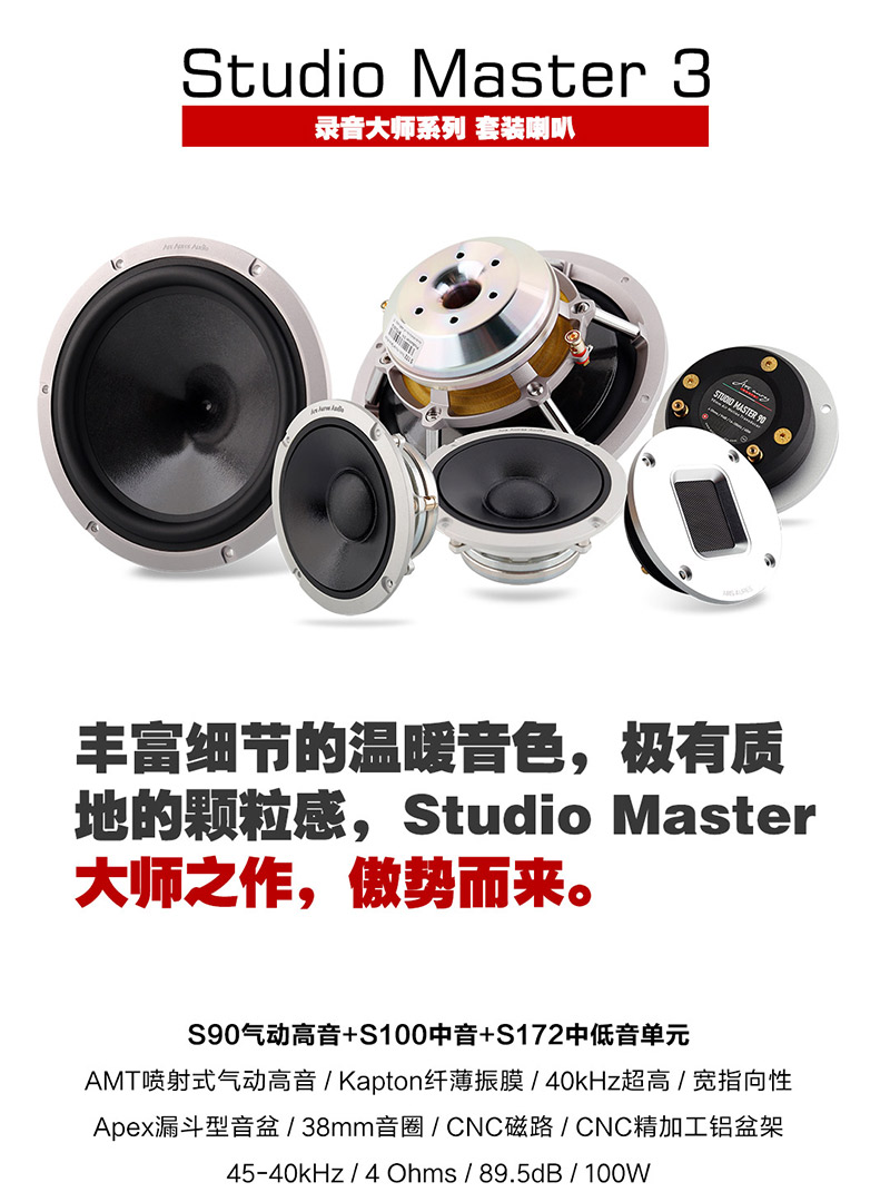 Studio-master-k3-00.jpg