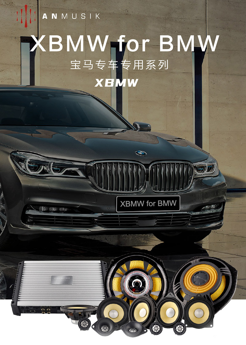 爱韵之声宝马详情_画板-1-副本-14.jpg